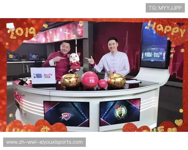 百视通NBA直播频道：百视通平台的NBA赛事直播服务介绍