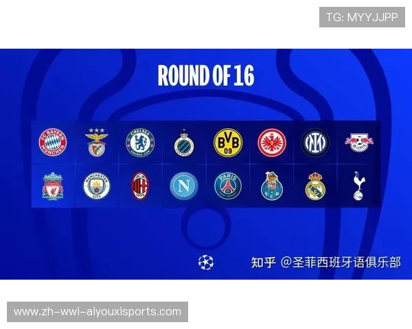 西甲联赛球队简称与球队身份的辨识和分类